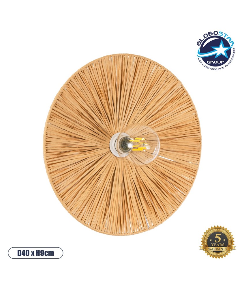 GLOBOSTAR® COLOMBO 02277 Boho Φωτιστικό Τοίχου - Απλίκα με Ντουί 1 x E27 AC 220-240V IP20 - Μπεζ - Μ40 x Π40 x Υ9cm